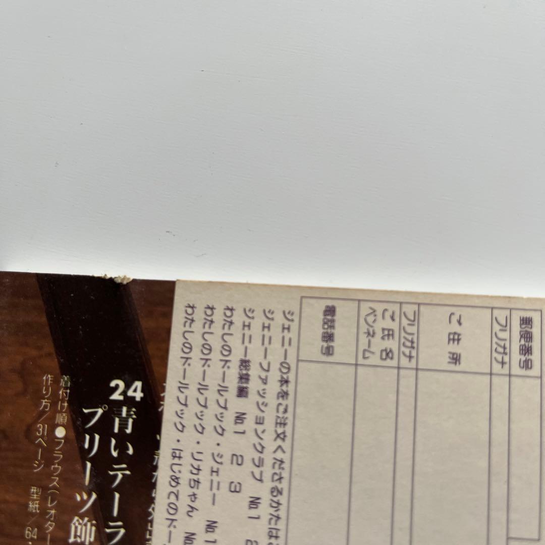 ジェニー no.5 (ロングドレス)