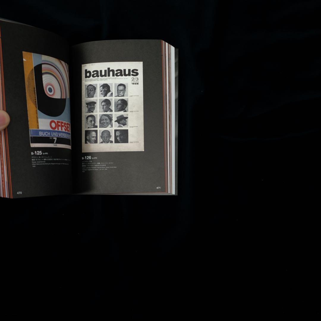 バウハウス・デッサウ展 図録 2008年 | BAUHAUS