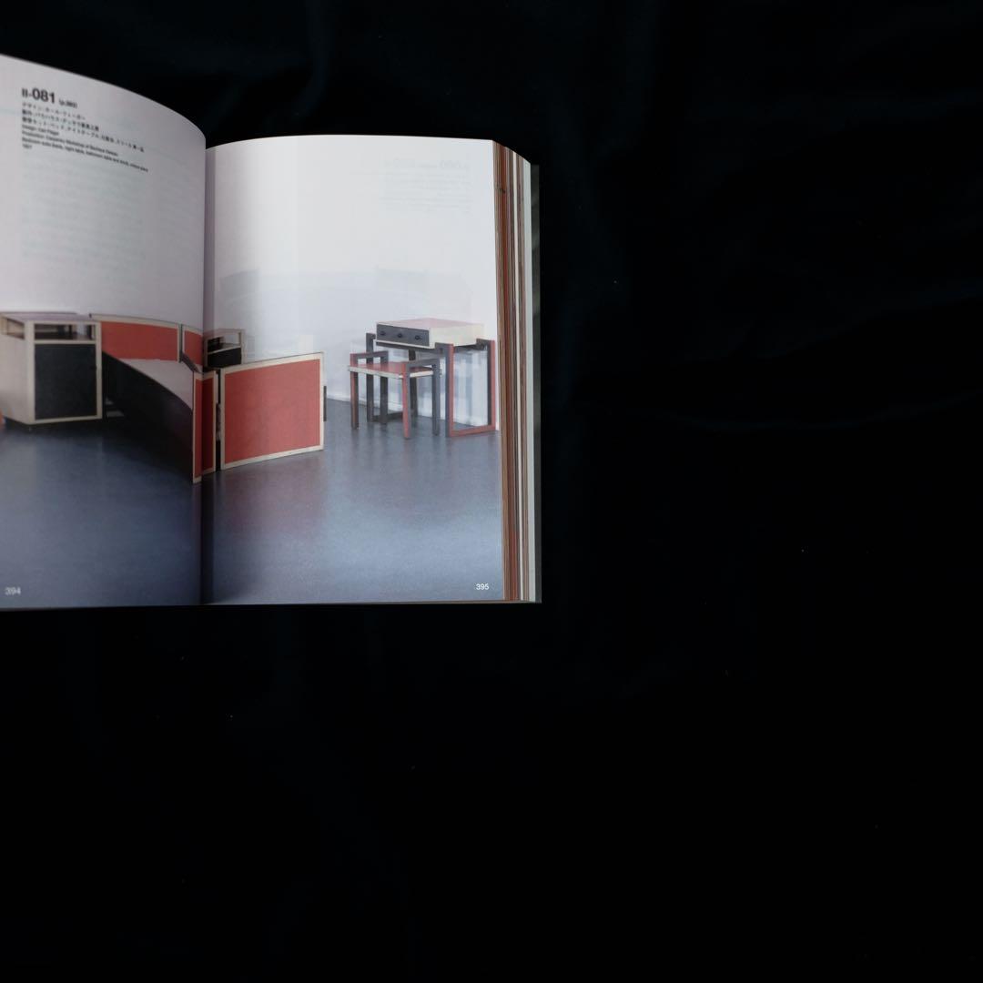 バウハウス・デッサウ展 図録 2008年 | BAUHAUS