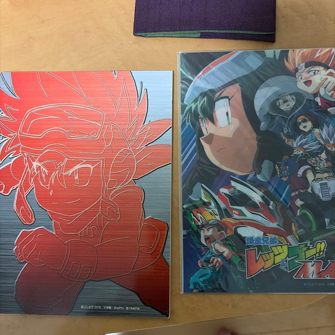 爆走兄弟レッツゴーMAX DVD