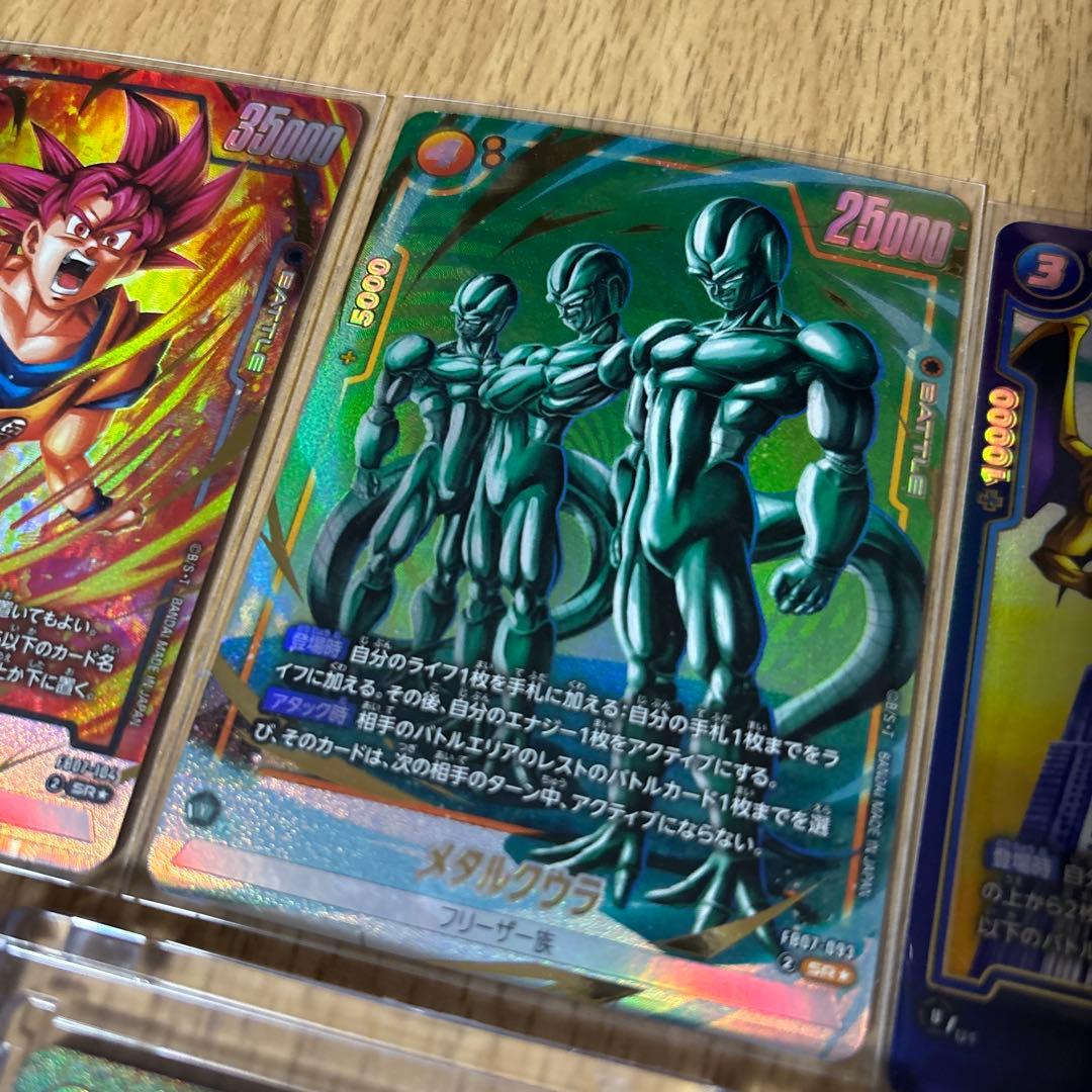 ドラゴンボールカードセット