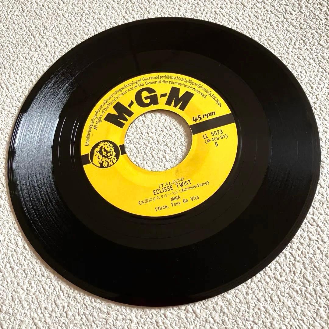 ミーナ Mina 「太陽はひとりぼっち」主題歌　7㌅レコード