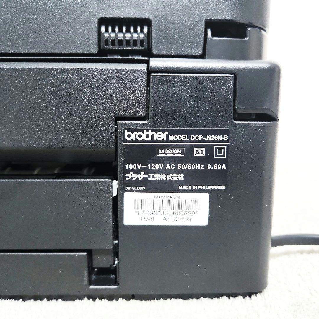 brother DCP-J926N インクジェットプリンター 取扱説明書付き