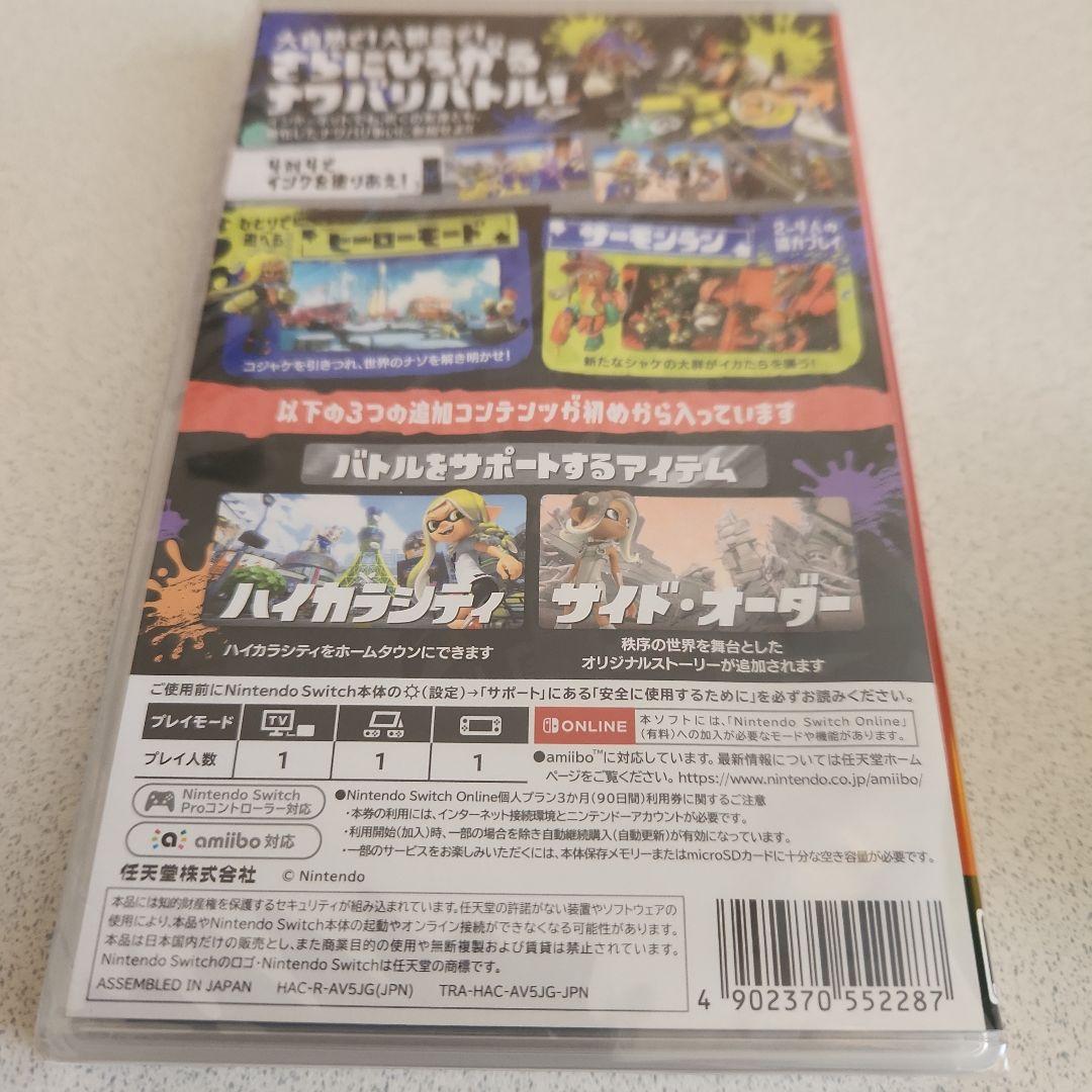 スプラトゥーン3 エキスパンションパス Splatoon 3 追加コンテンツ付き
