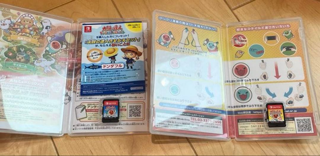 ニンテンドーSwitch 太鼓の達人　専用コントローラー　ドコどんRPGパック！