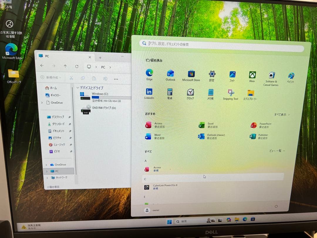NEC MATE 第9世代i3 12GB 500SSD win11 office