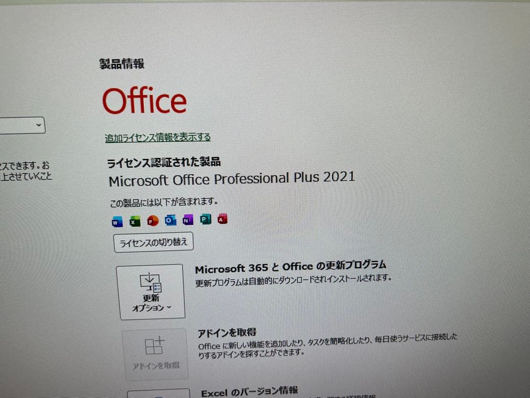 NEC MATE 第9世代i3 12GB 500SSD win11 office