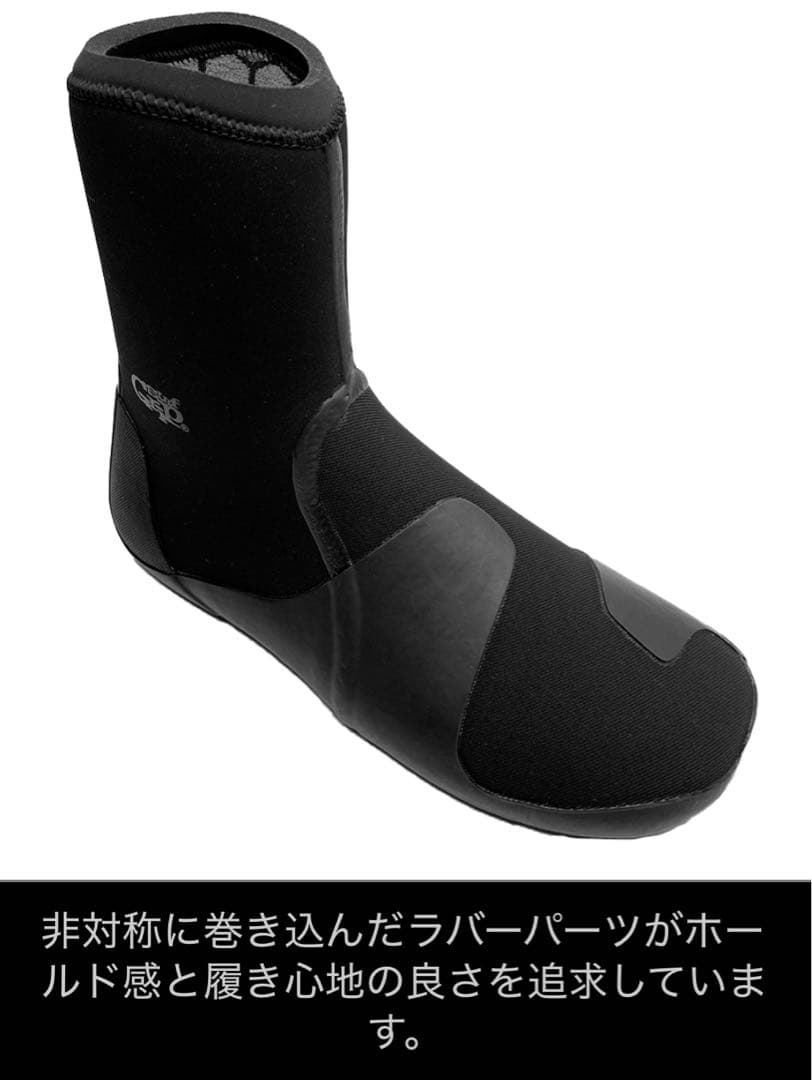 サーフグリップ　surfgrip サーフブーツ　新品未使用