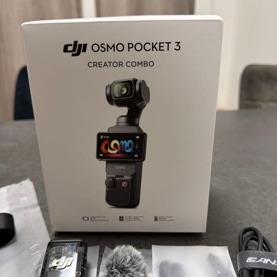 即日発送【美品】DJI Osmo Pocket 3 クリエイターコンボ