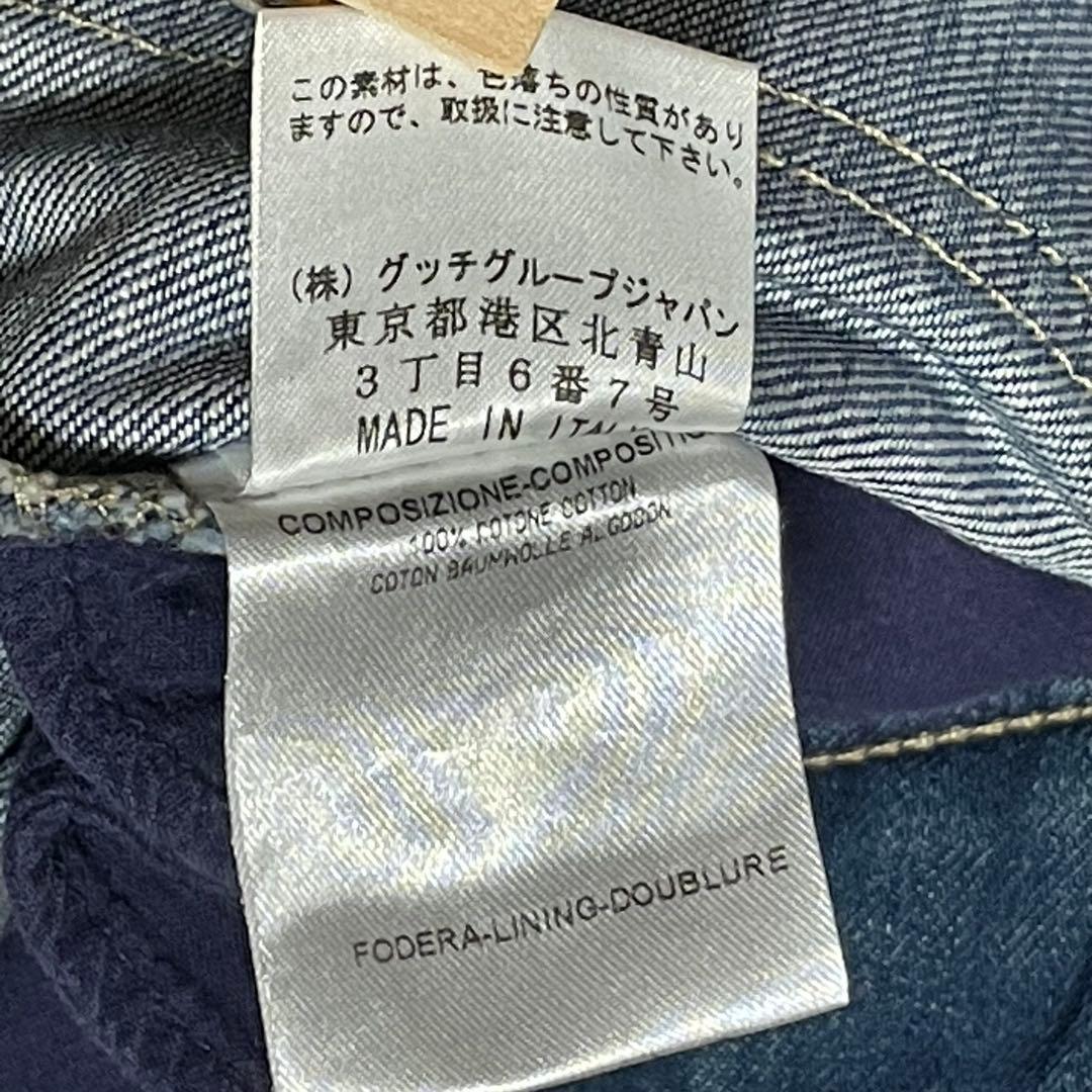 グッチ　GUCCI　ジーンズ　デニムパンツ　クロップド丈　インターロッキング