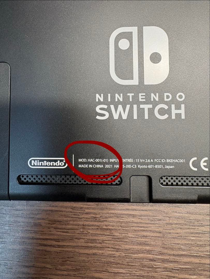 (バッテリー強化版) 第一世代Nintendo Switch グレー 本体