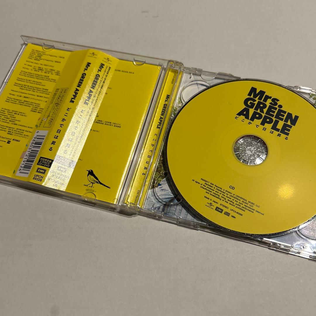初回限定盤DVD付　どこかで日は昇る