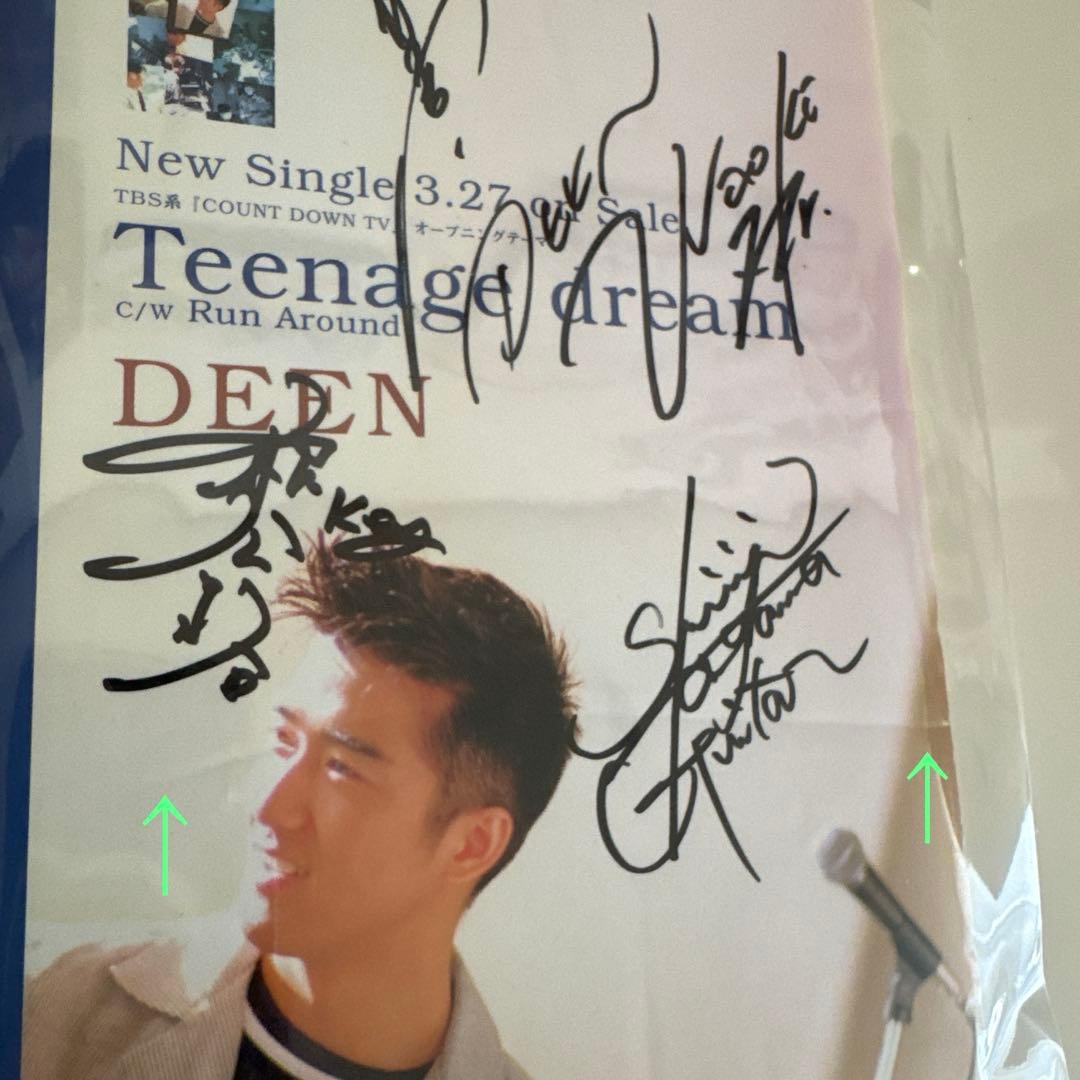 DEEN メンバー4人直筆サイン　1995年　 匿名配送