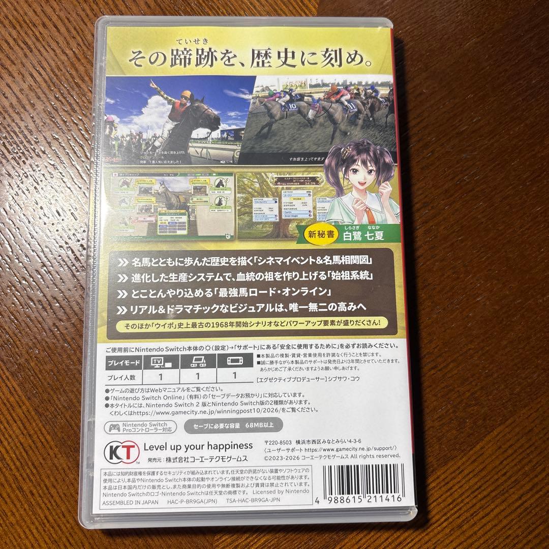 Nintendo Switch Winning Post 10 2026 Nintendo Switch