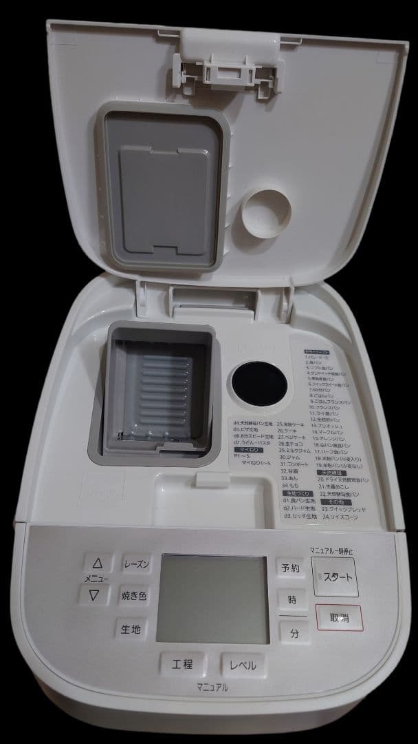 Panasonic ホームベーカリー 多機能設定 美品 2021年製