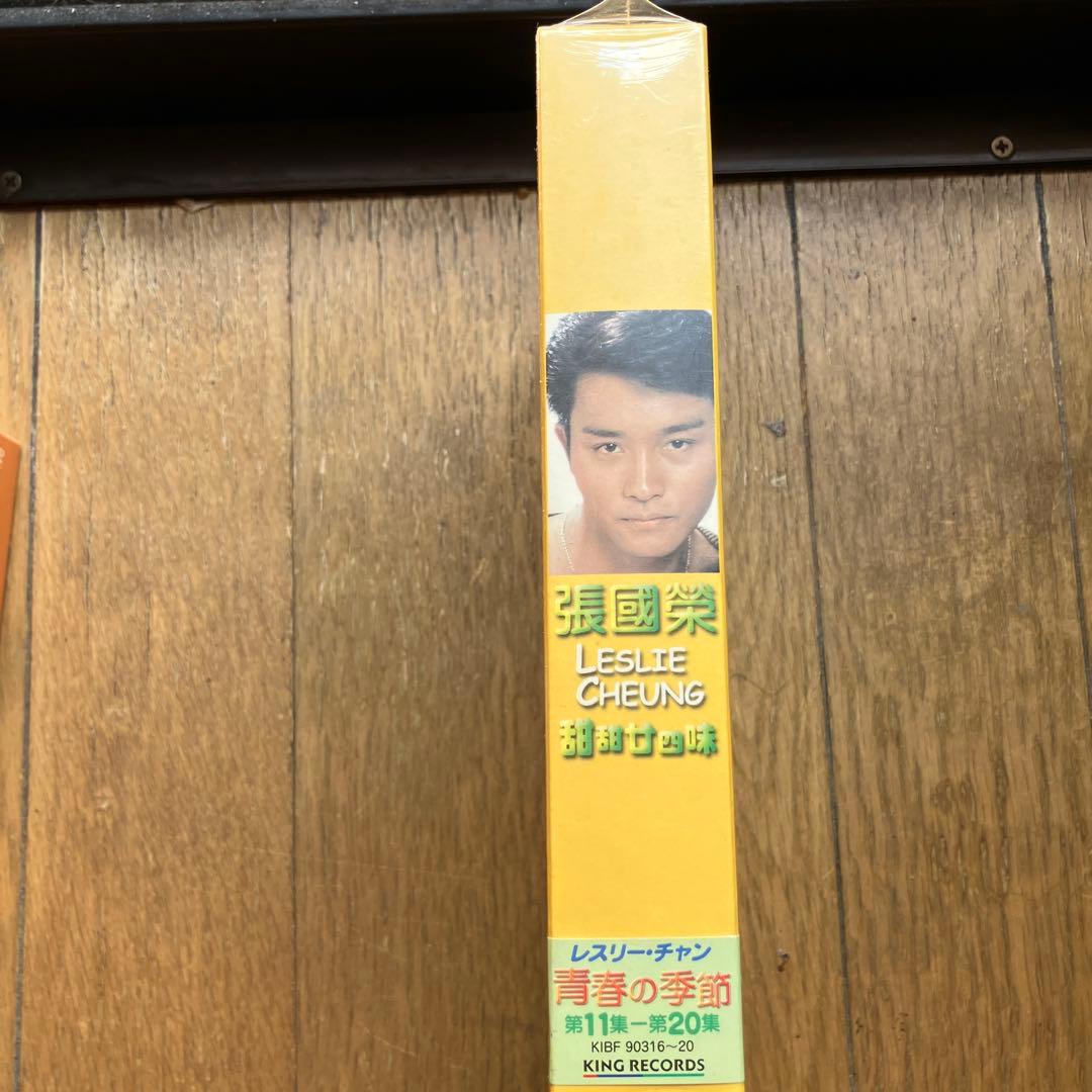 青春の季節DVD BOXセット 上下集　 定価各¥16,800（¥33,600）