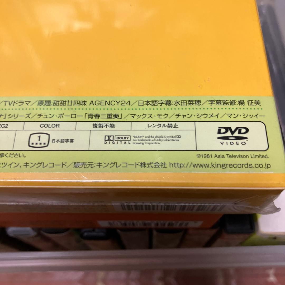 青春の季節DVD BOXセット 上下集　 定価各¥16,800（¥33,600）