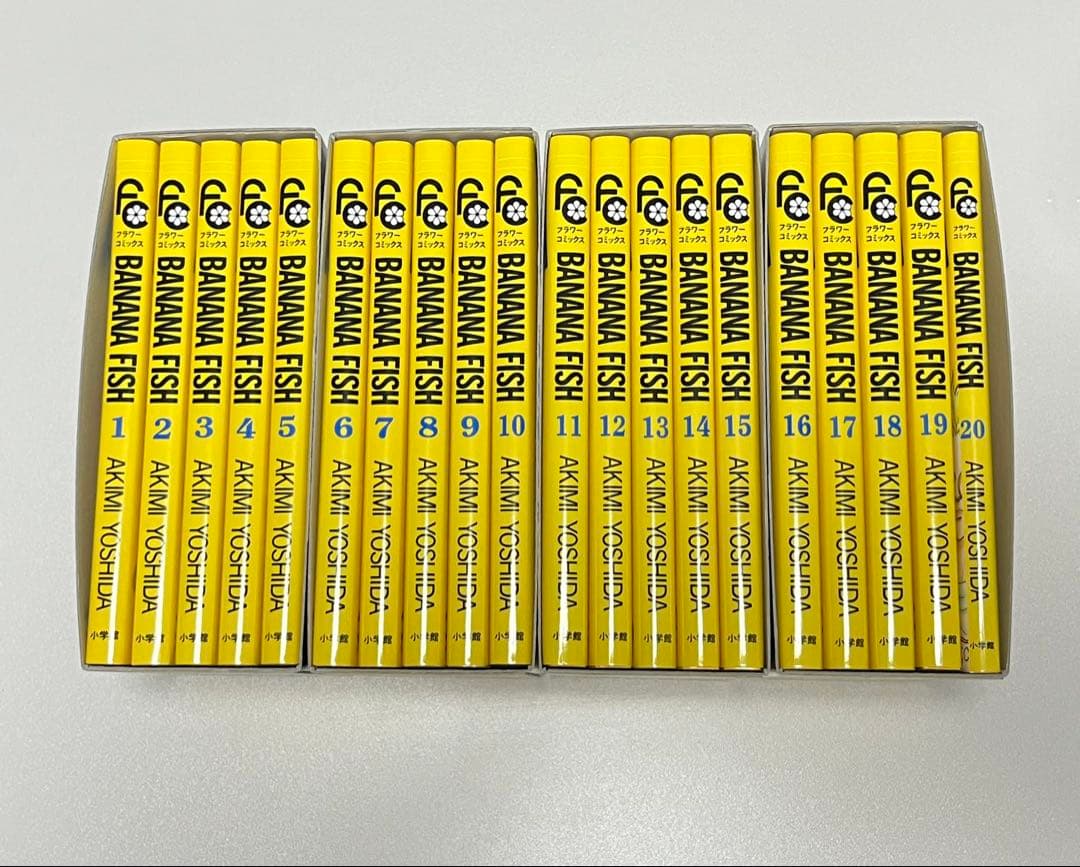 BANANA FISH box 全20巻セット 吉田秋生