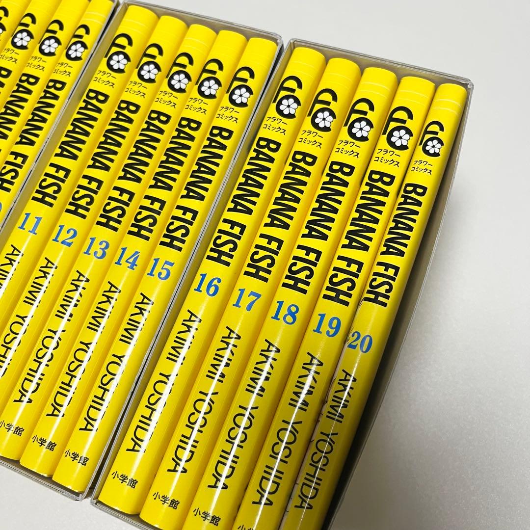BANANA FISH box 全20巻セット 吉田秋生