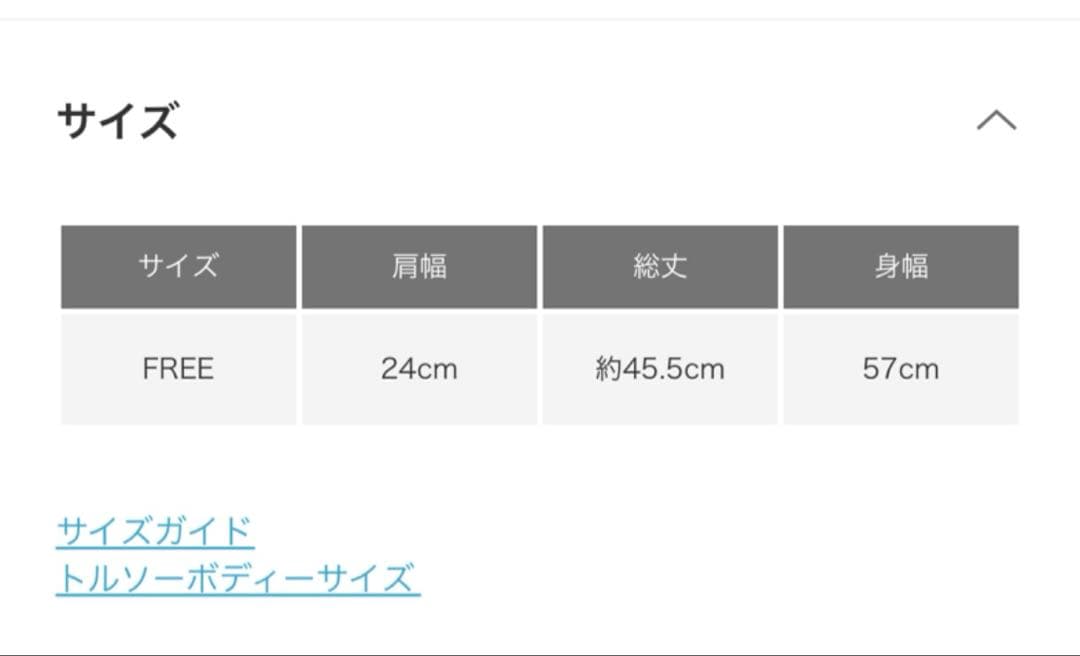 かぐれ　完売中　ジャガードキャミソール美品