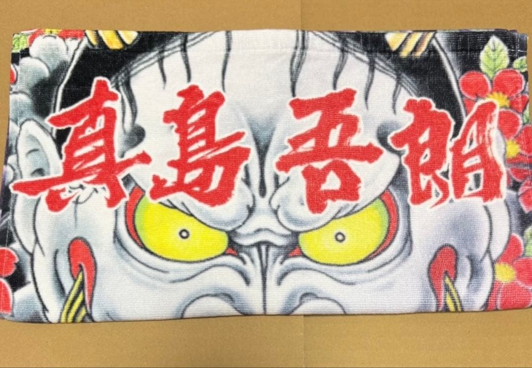 龍が如く 真島吾朗 フェイスタオル