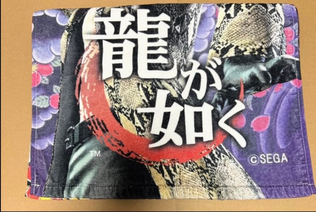 龍が如く 真島吾朗 フェイスタオル