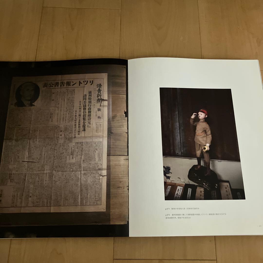 杉本博司 2016年ロスト・ヒューマン展図録/現代アート草間彌生森山大道