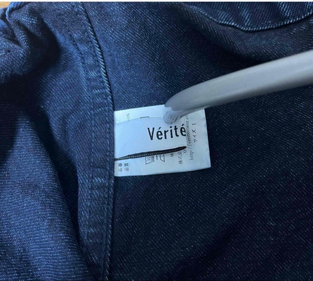 Veritecoeur デニムユーティリティーパンツ