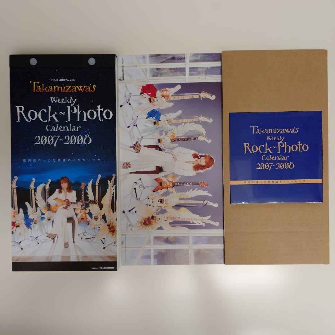 Takamizawa 週刊ロックフォトカレンダー 5冊セット