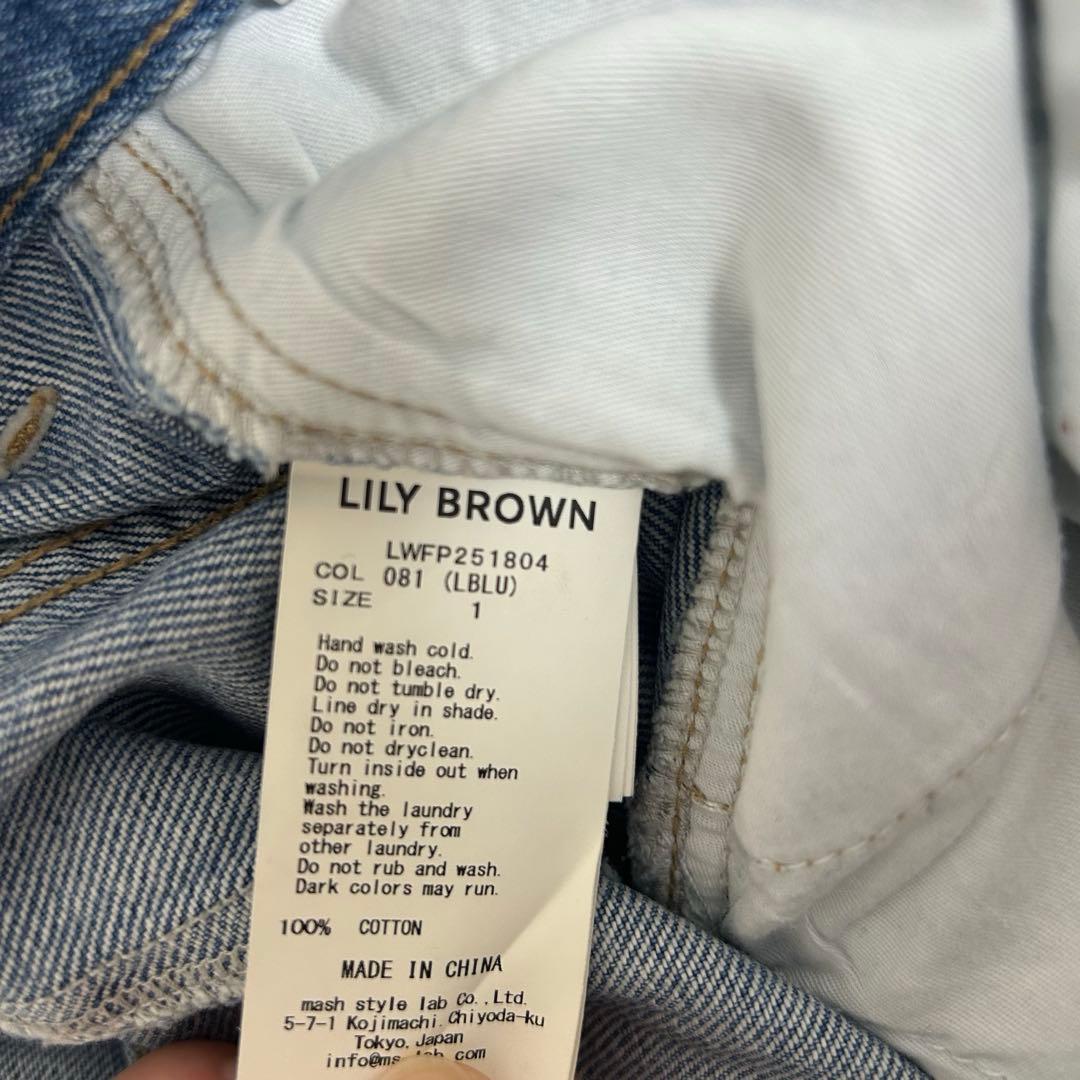 【本日限定値下げ】美品LILY BROWN ビジュースタッズワイドデニムパンツ