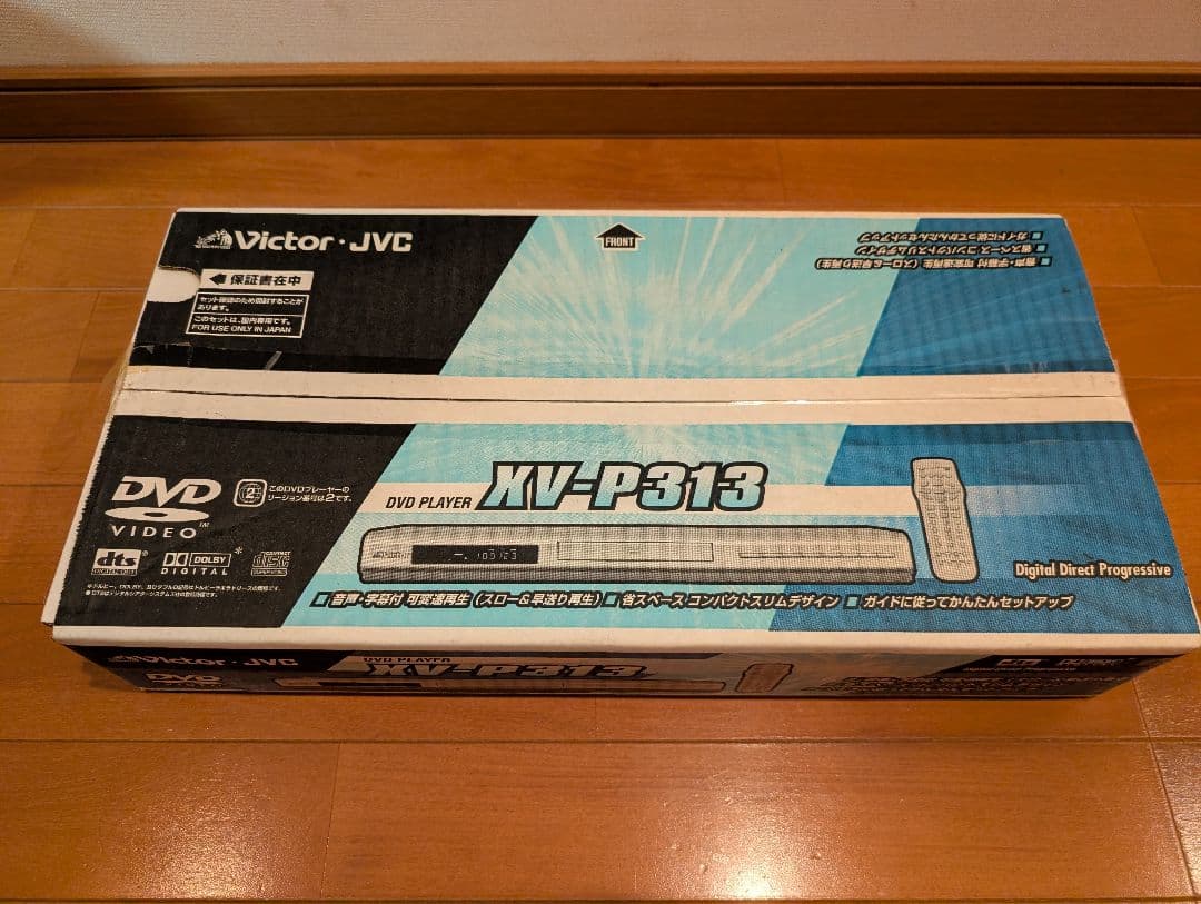 【新品・未使用】Victor JVC DVDプレーヤー XV-P313