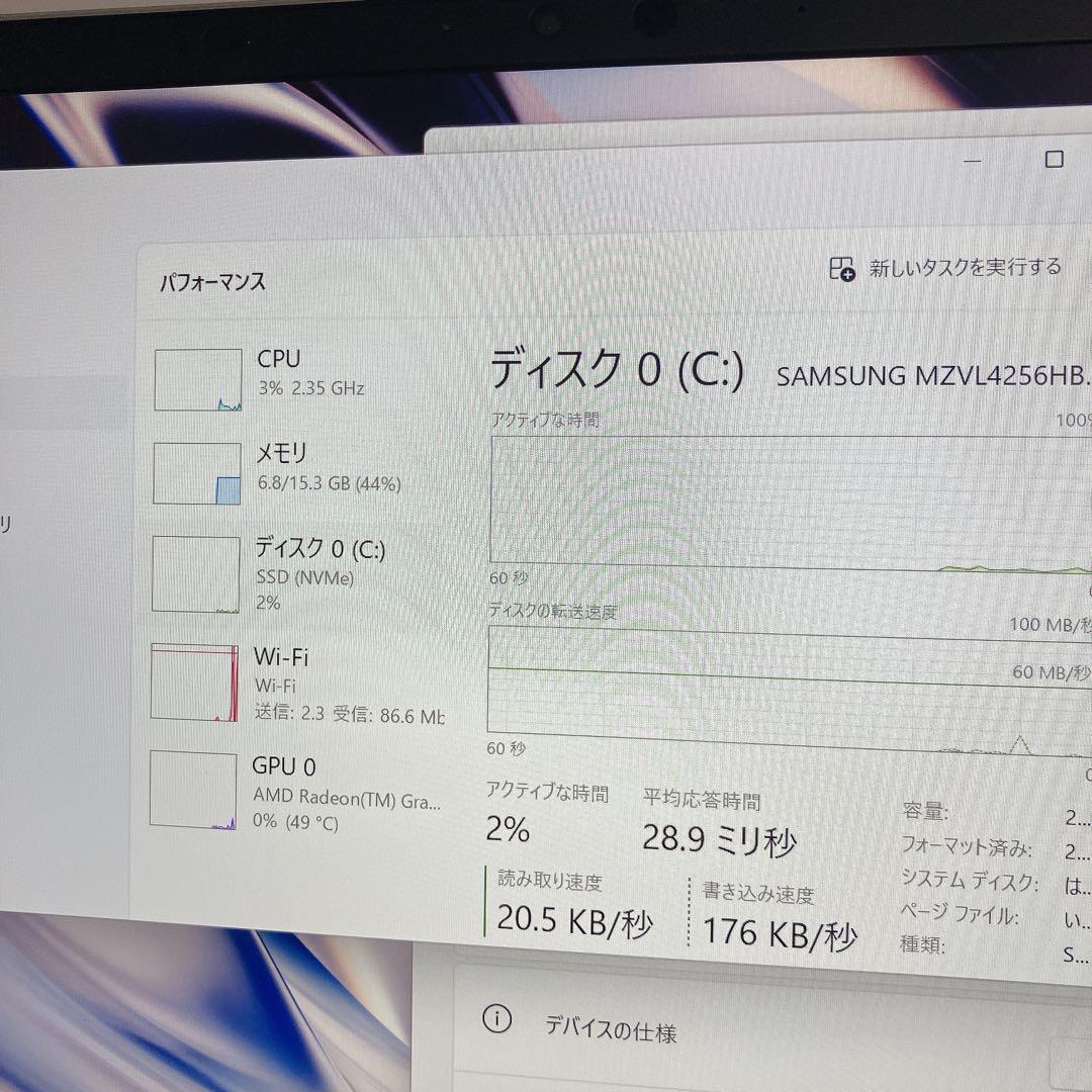 Windowsノート本体 HP ProBook 635 G8 Ryzen5 /NVMe256GB/16