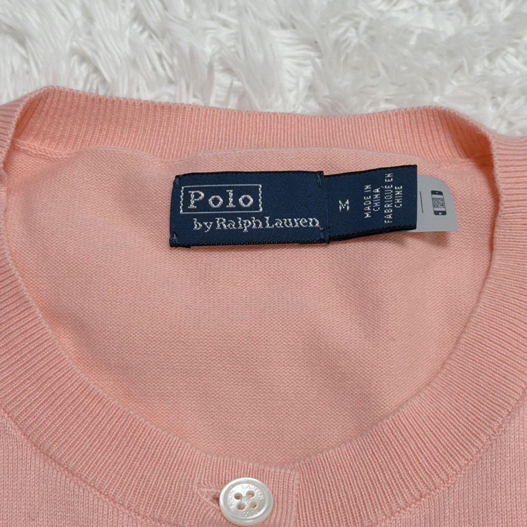 【美品】RALPH LAUREN ピンク カーディガン M