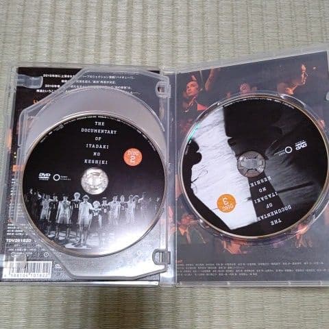 ハイパープロジェクション演劇 ハイキュー!! Documentary of\\"…