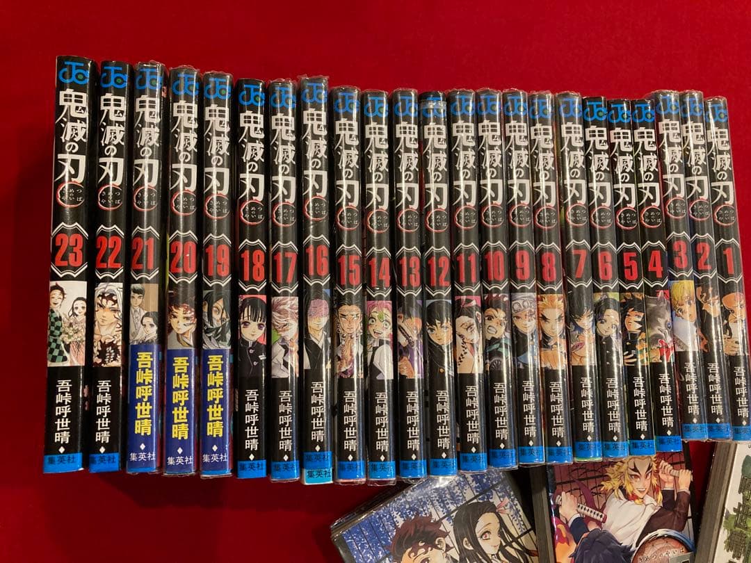 ⭐︎中古⭐︎【全巻セット】鬼滅の刃23巻＋短編集等3巻分　合計26巻