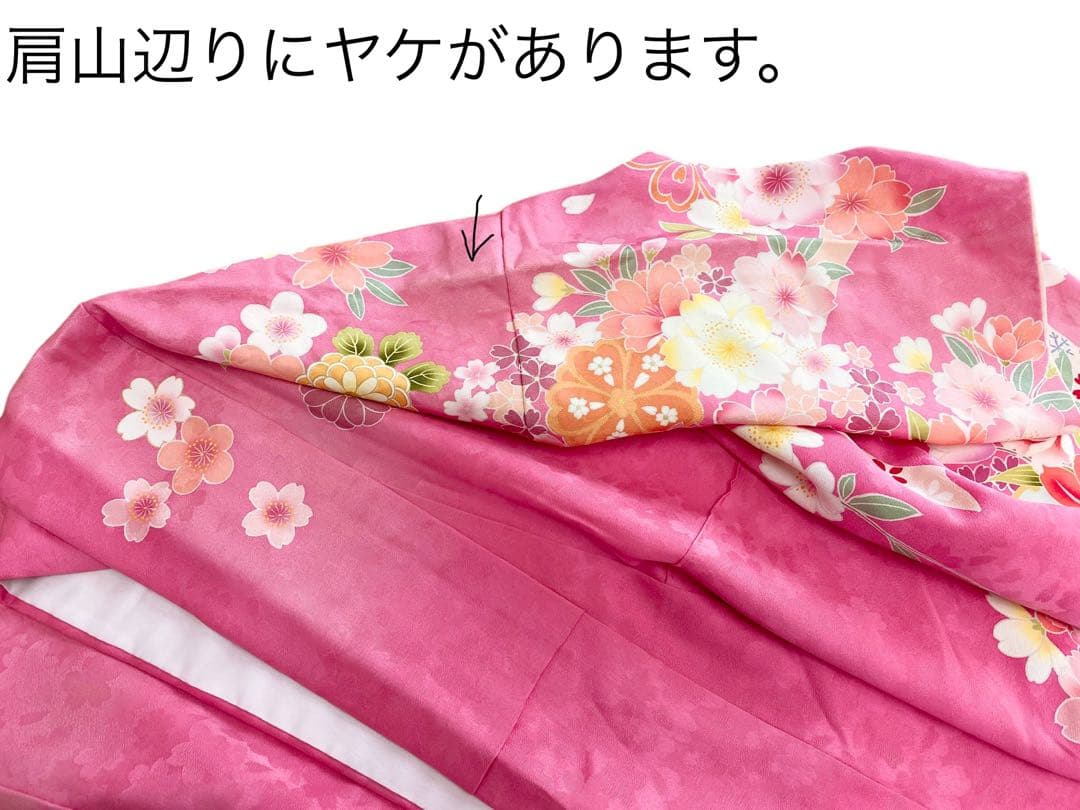 ⭐︎K0812 美品 正絹 振袖 レンタル店放出品 ガード加工 花柄 ピンク 9号