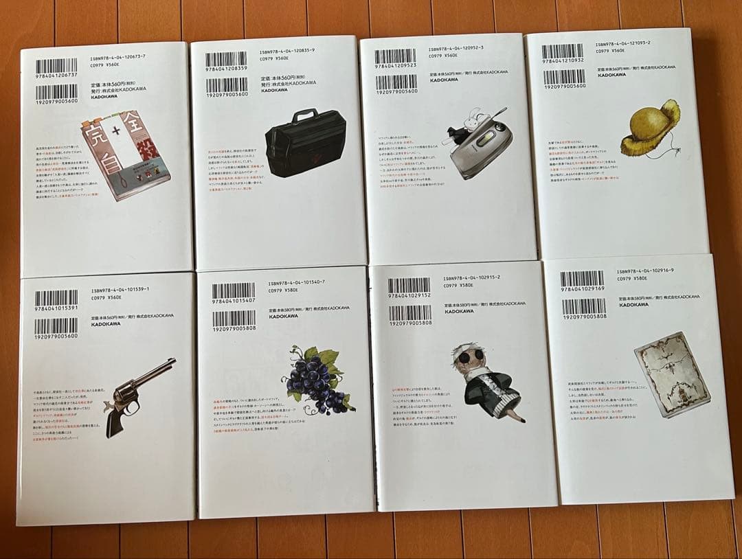 【文豪ストレイドッグス】 1〜19巻セット