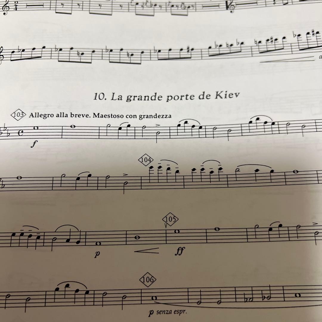 サックス四重奏　ムソルグスキー作曲、リンデン編曲　展覧会の絵