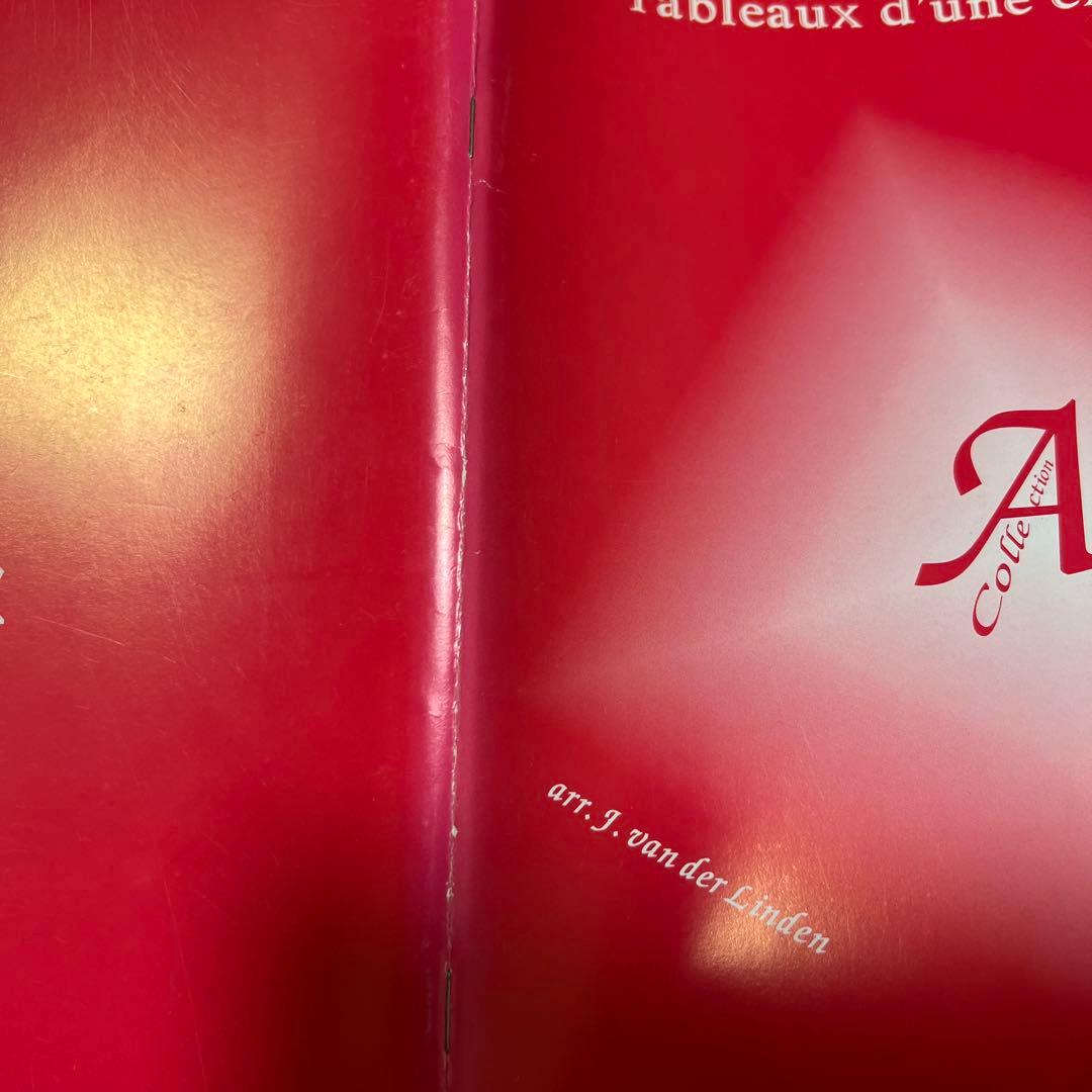 サックス四重奏　ムソルグスキー作曲、リンデン編曲　展覧会の絵