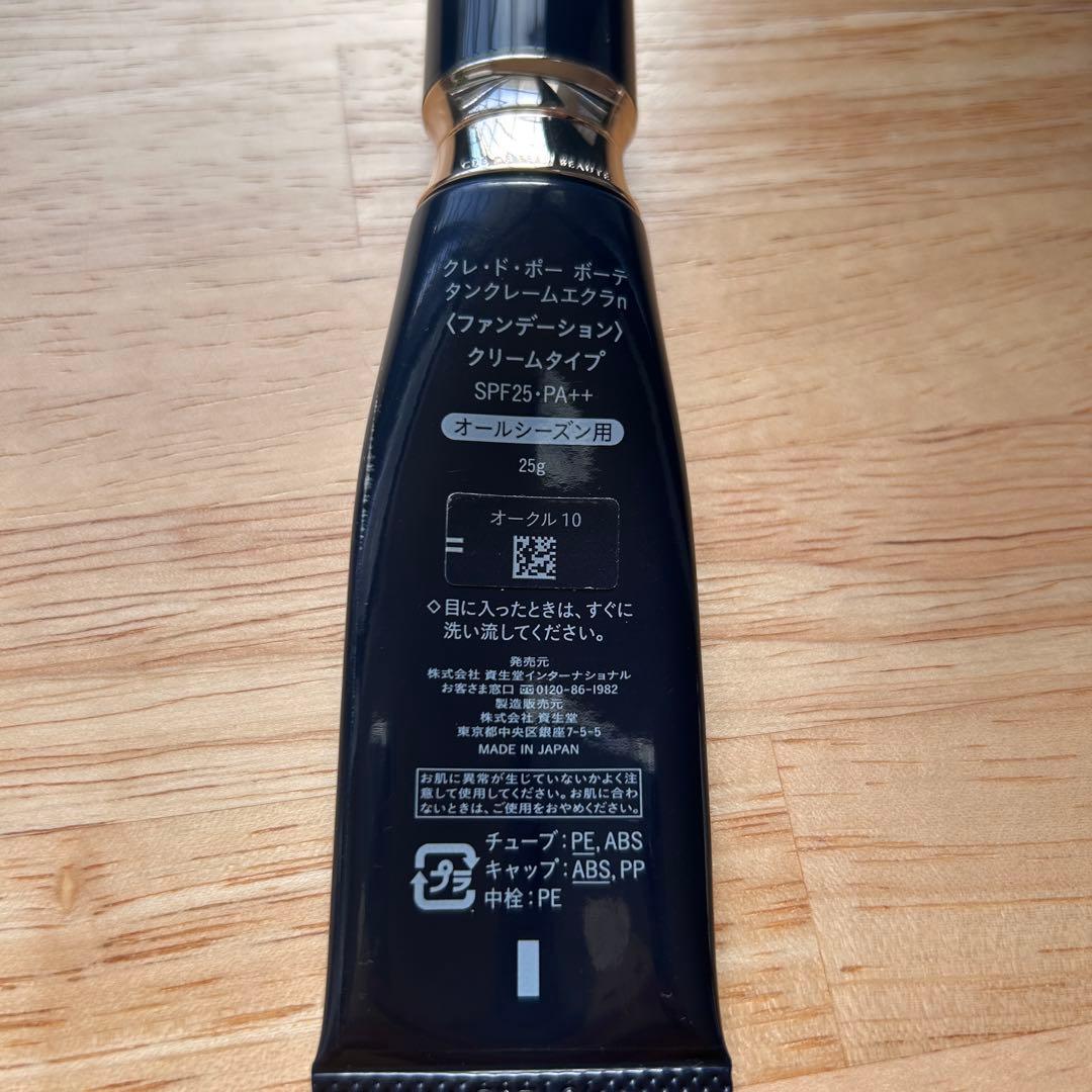 クレドポーボーテ タンクレームエクラn オークル10 クリームファンデ