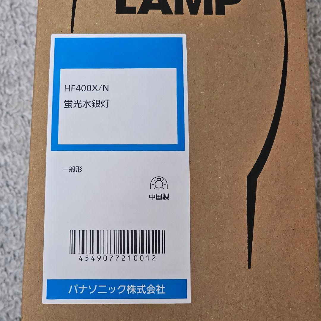 4個 Panasonic HIDランプ HF400X/N