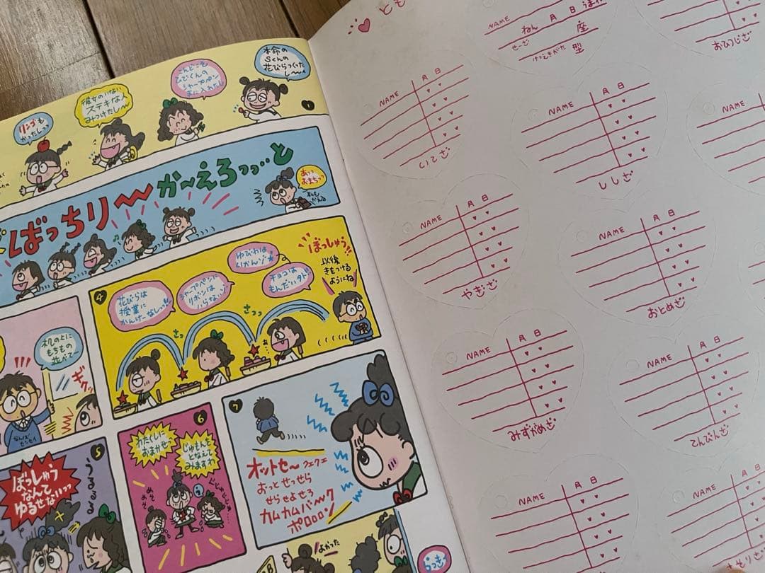 【レア品】るるる学園　ノート　6冊まとめ売り　サンリオ　昭和レトロ