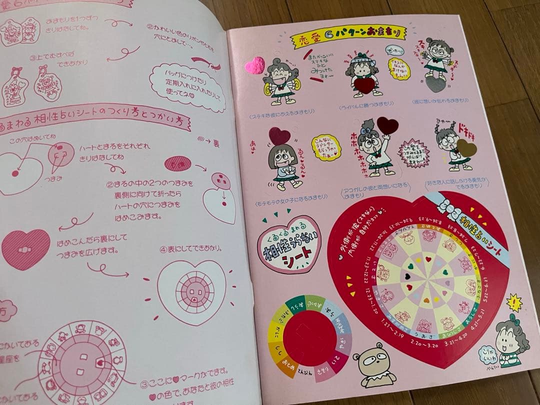 【レア品】るるる学園　ノート　6冊まとめ売り　サンリオ　昭和レトロ