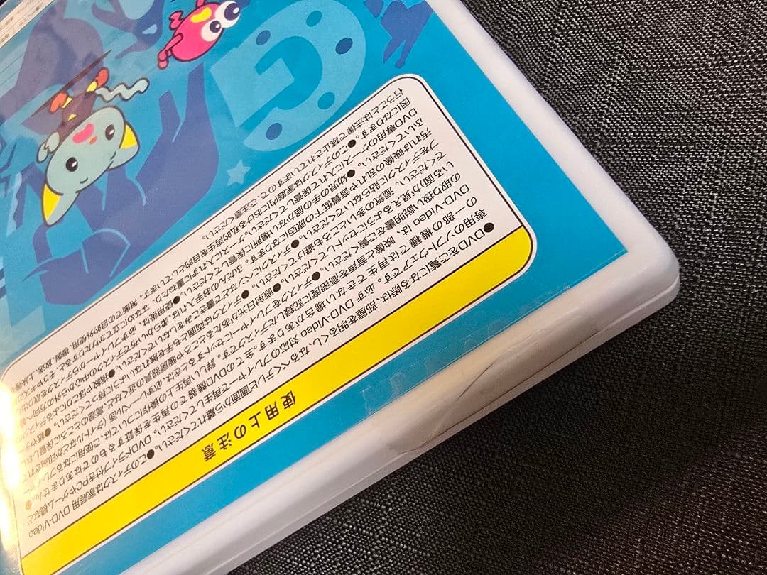 【美品】サンリオイングリッシュマスター DVDフルセット