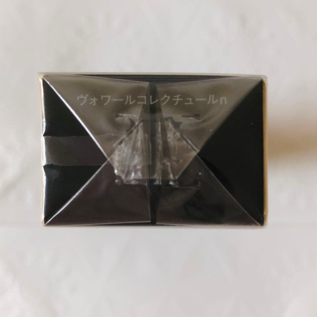 クレドポーボーテ ヴォワールコレクチュールn 化粧下地 40g 国内正規品 新品