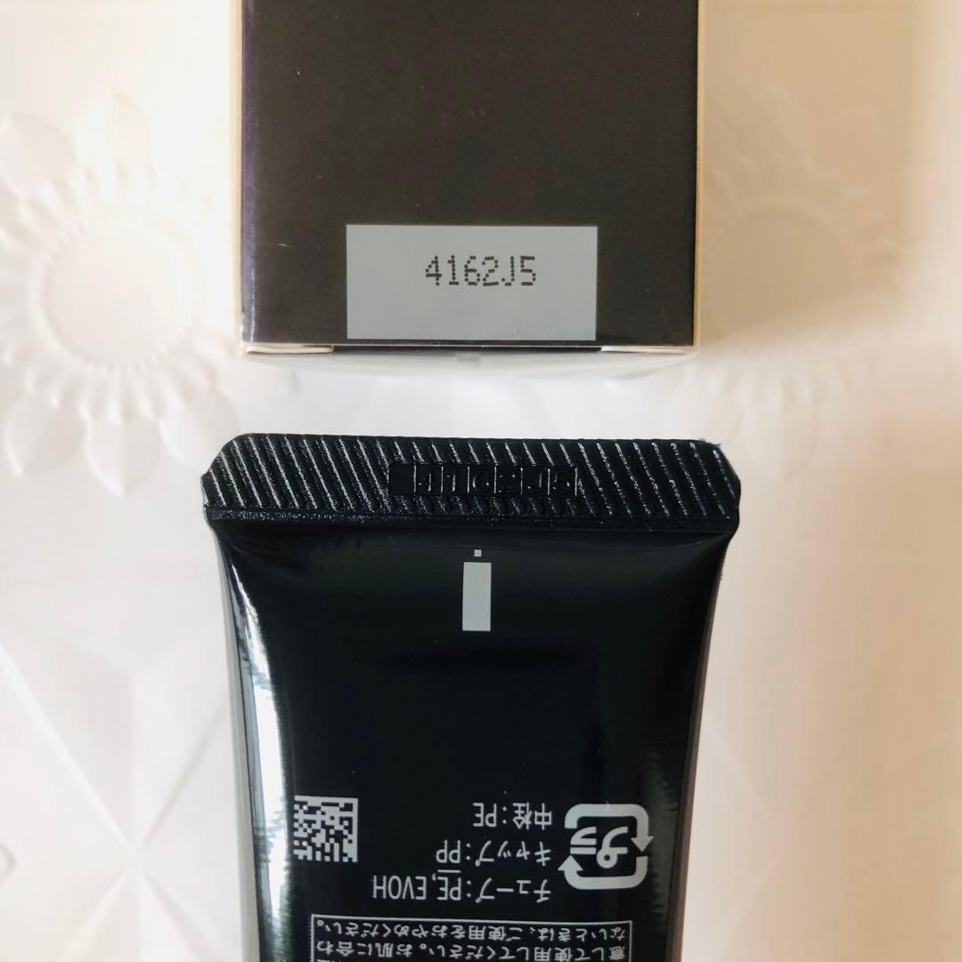 クレドポーボーテ ヴォワールコレクチュールn 化粧下地 40g 国内正規品 新品