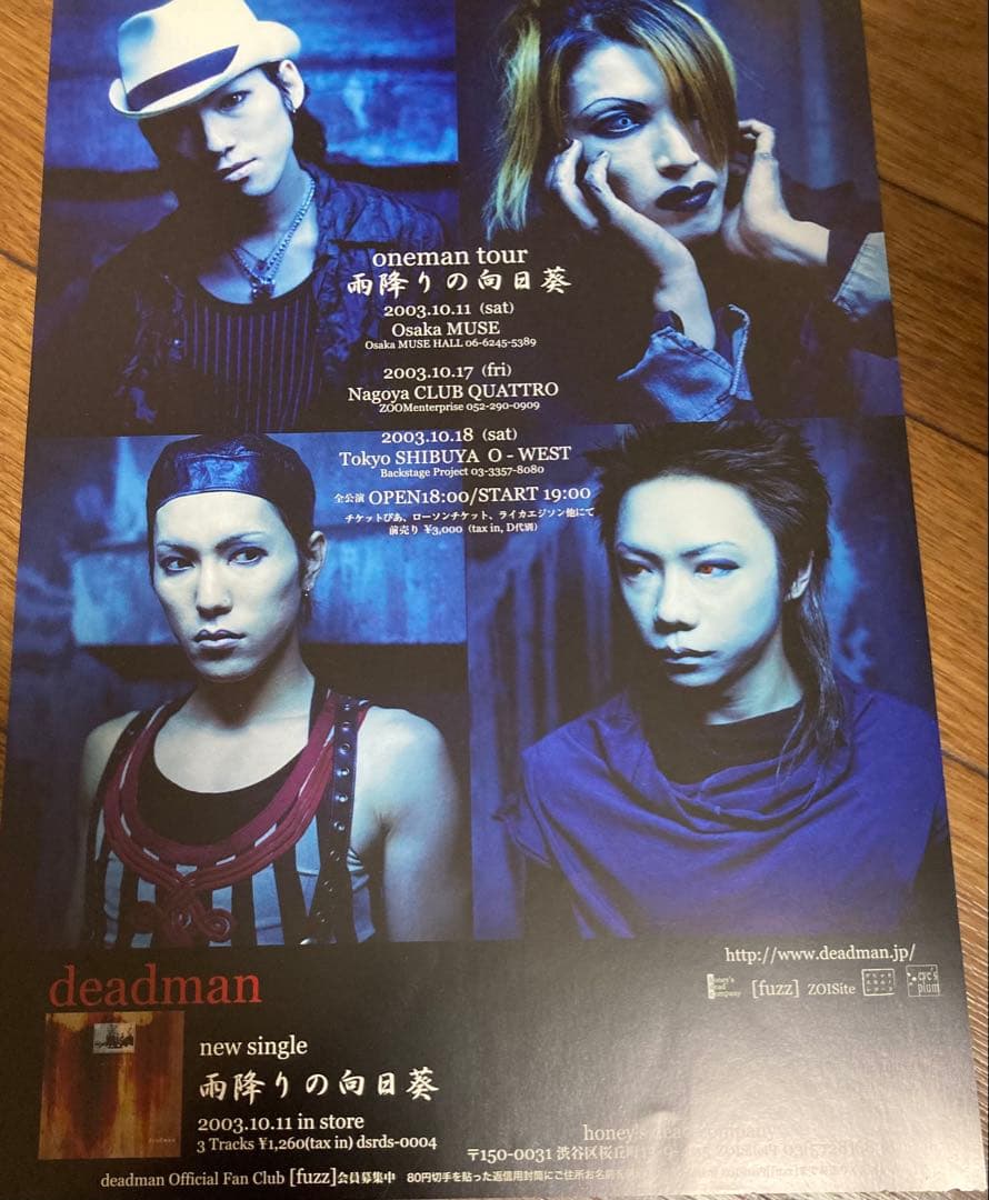 deadman CD9枚 眞呼チェキ1枚 フライヤー3枚