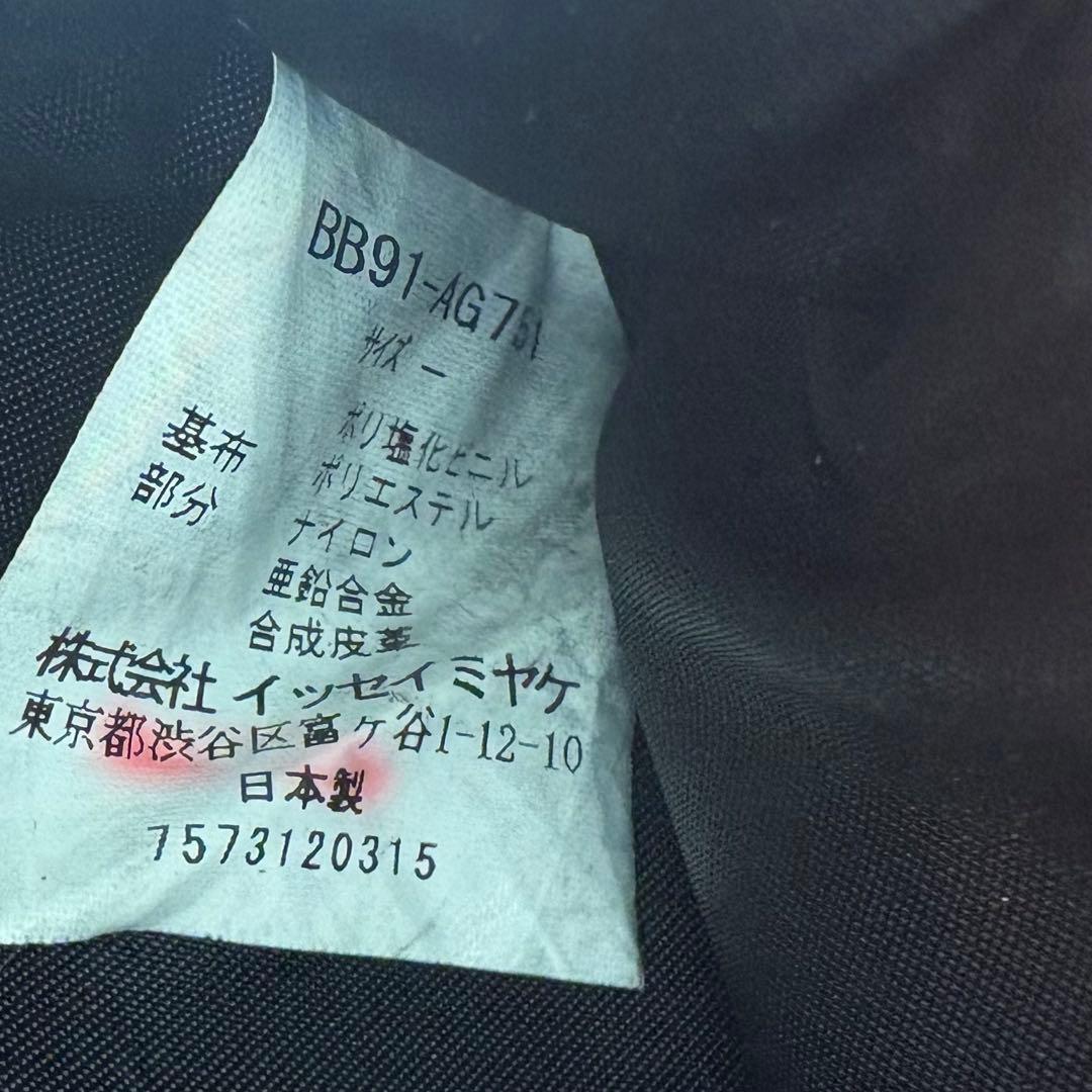 イッセイミヤケ バオバオ コンパクトウォレット ジップ グレー
