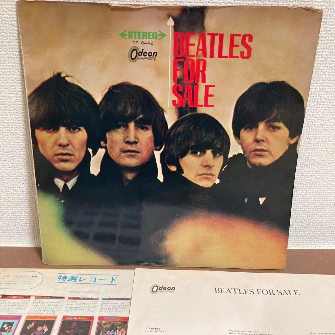 The Beatles ビートルズ LP レコード ODEON 赤盤 3枚