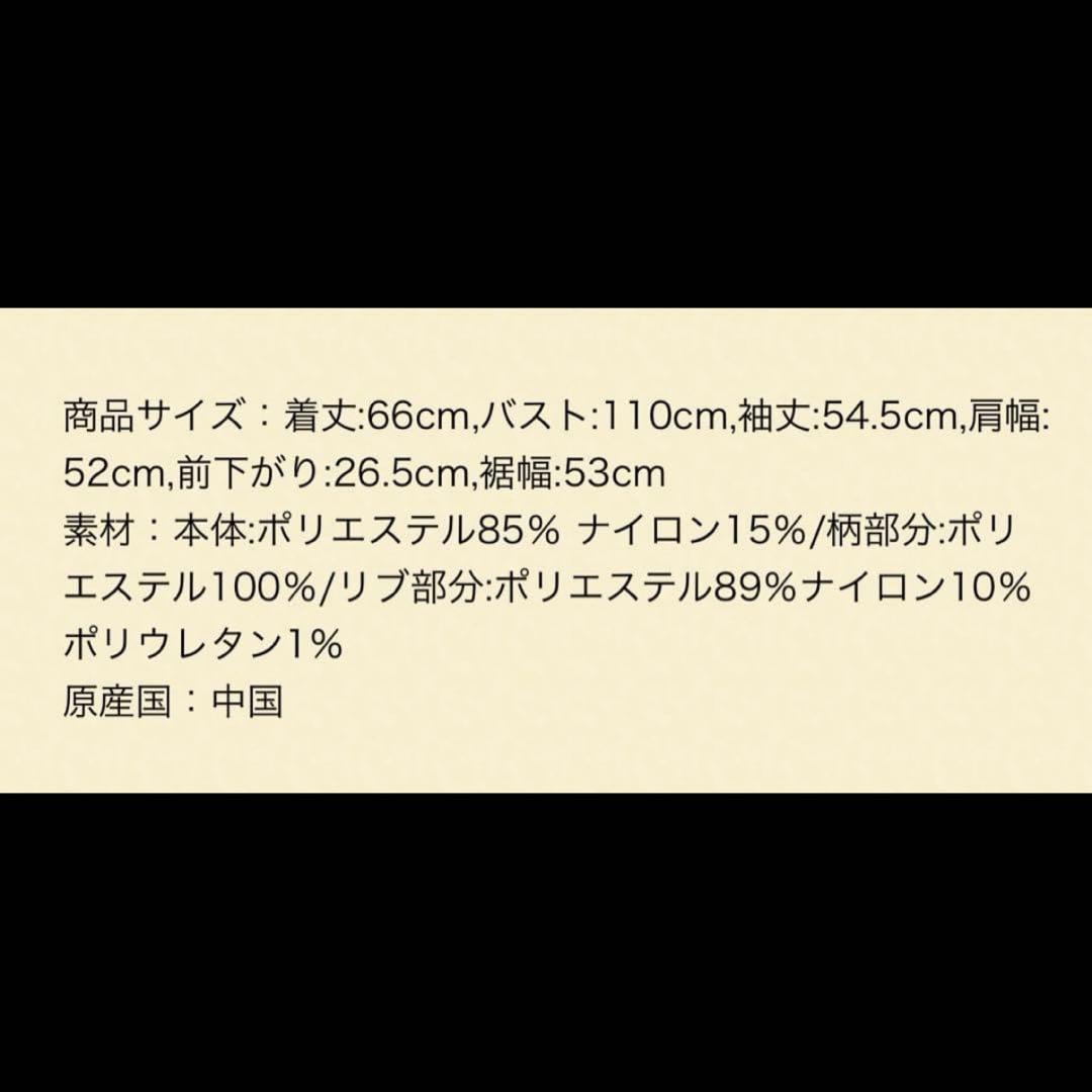 【新品未開封】ドラえもん ユニセックスおはようおやすみカーディガン MNT
